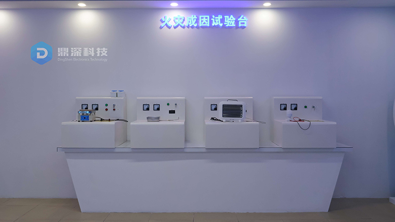 消防电气火灾成因实验设备