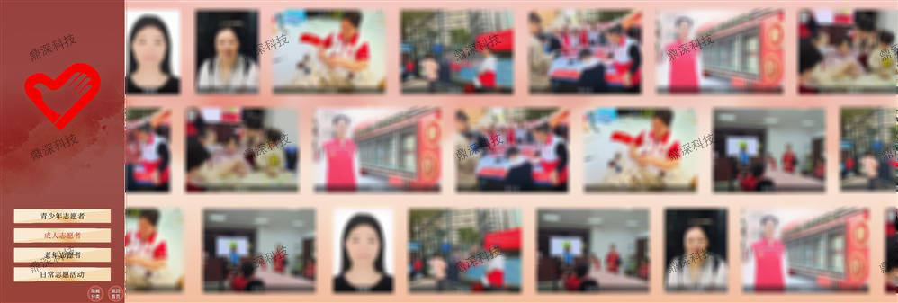 大屏数字互动墙展示系统