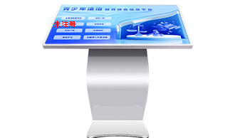 法治科普体验馆设备厂家