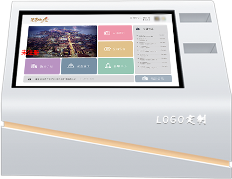 智慧商场导航定位系统