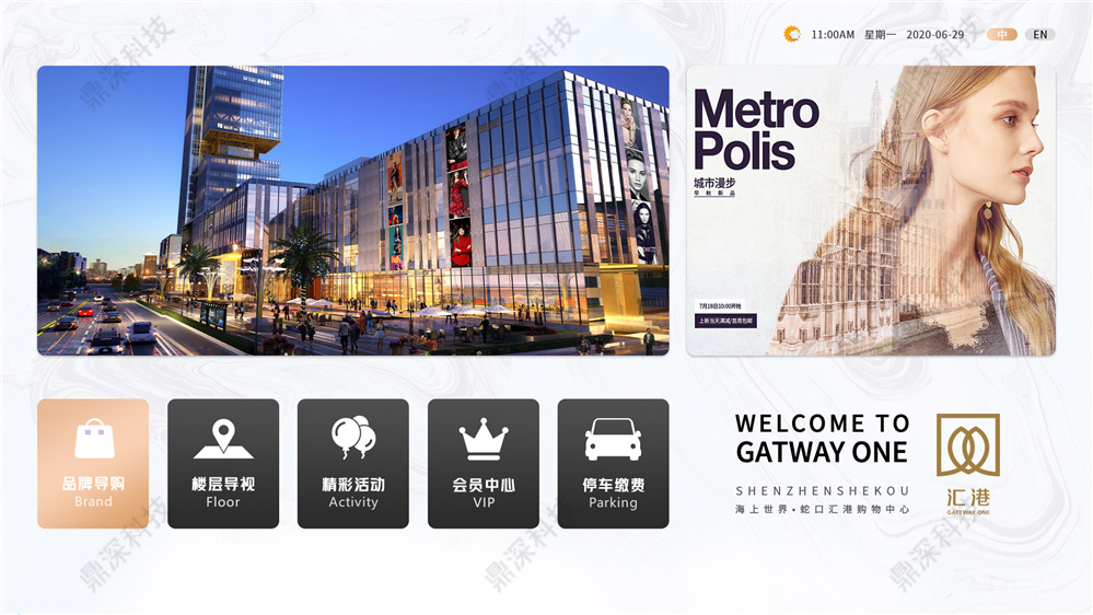 室内AR导航系统