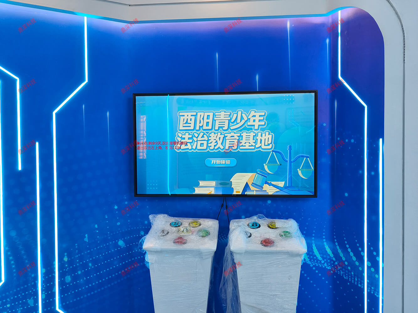 数字化法治教育展厅设备厂家