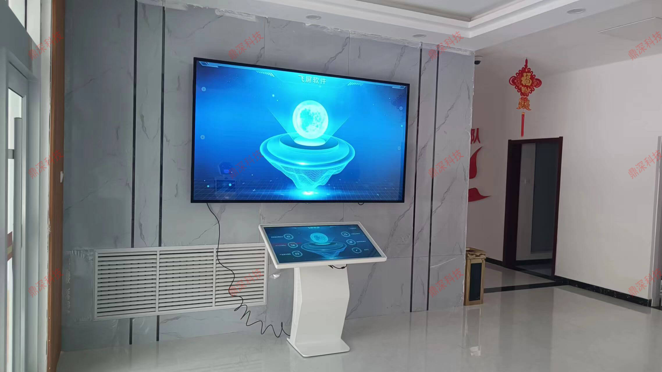 多媒体飞屏互动系统