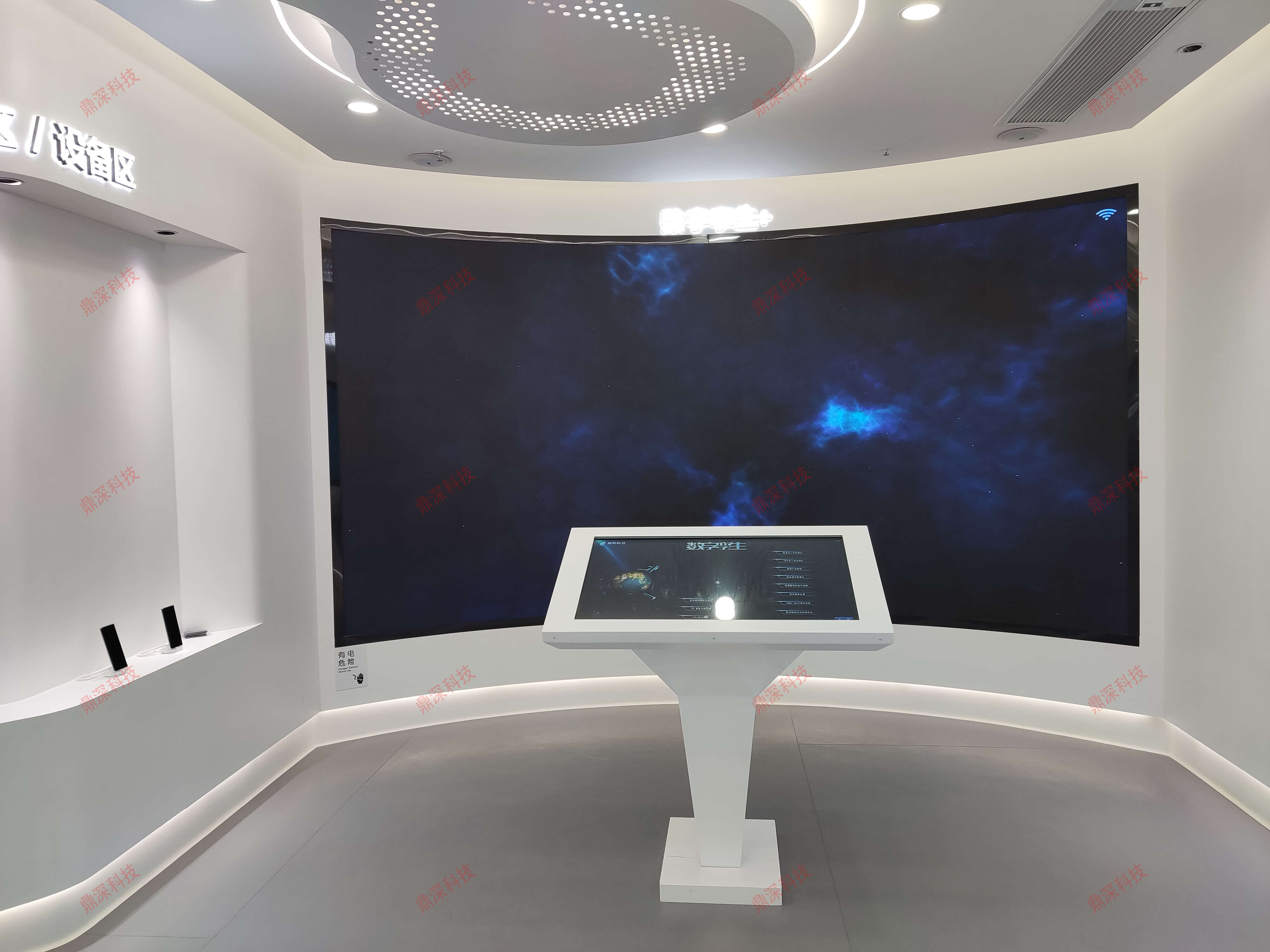 多媒体飞屏互动系统