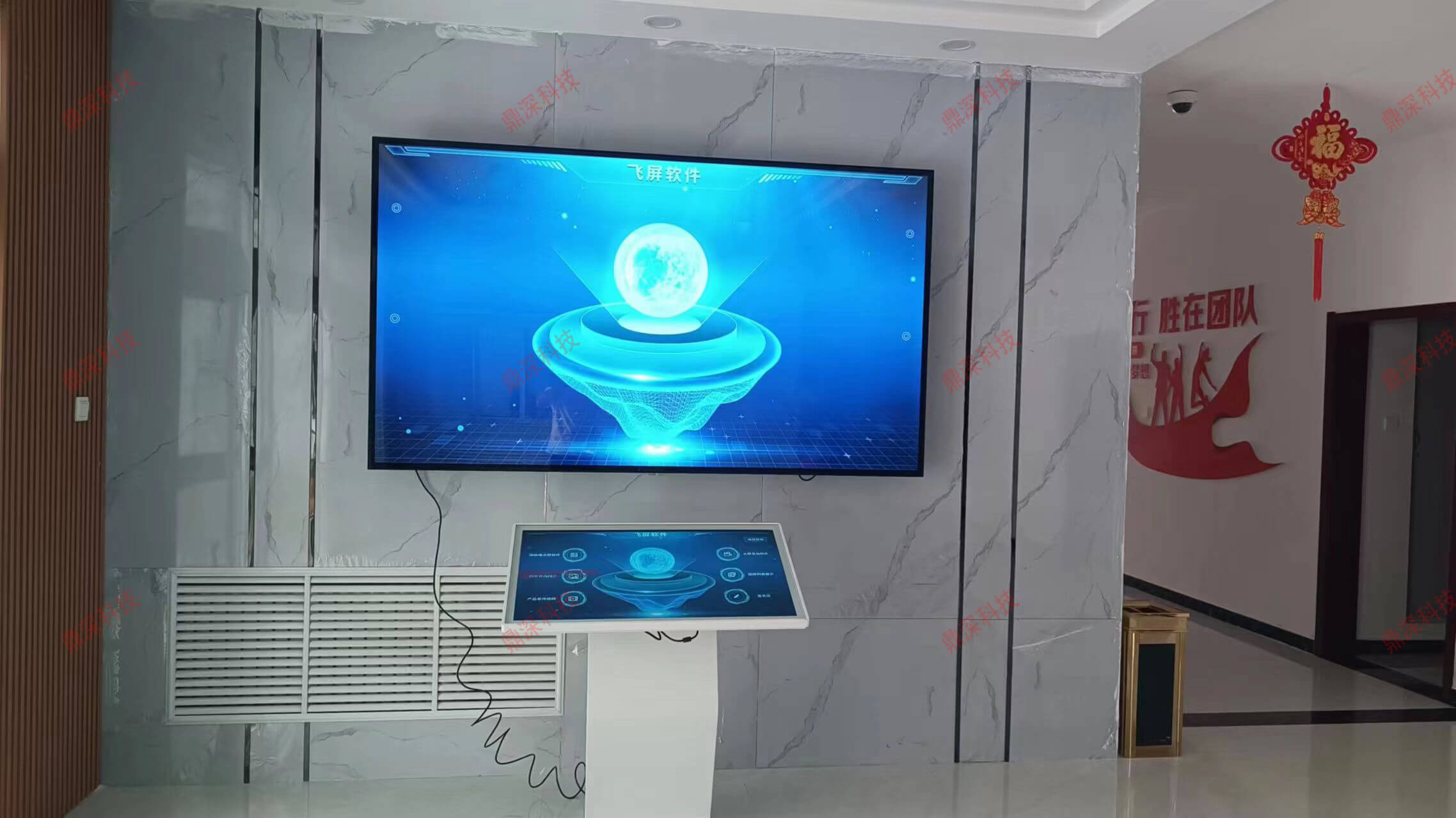 飞屏双屏联动系统