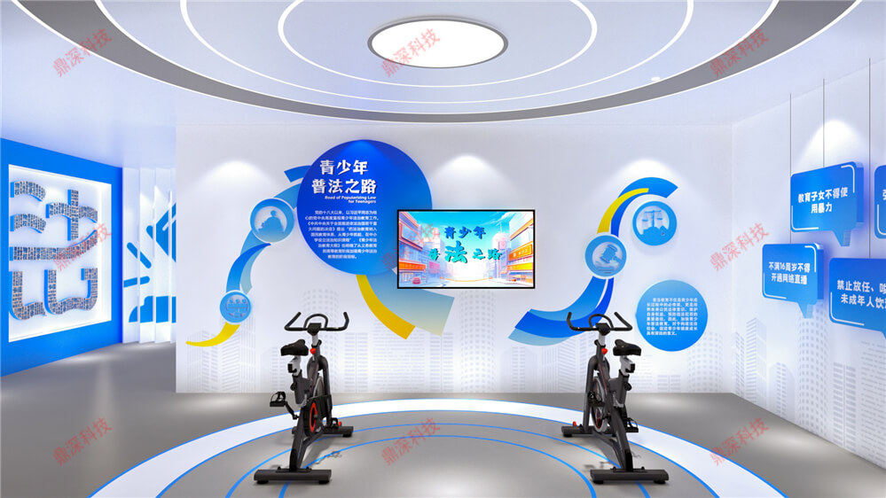 青少年普法之路软件