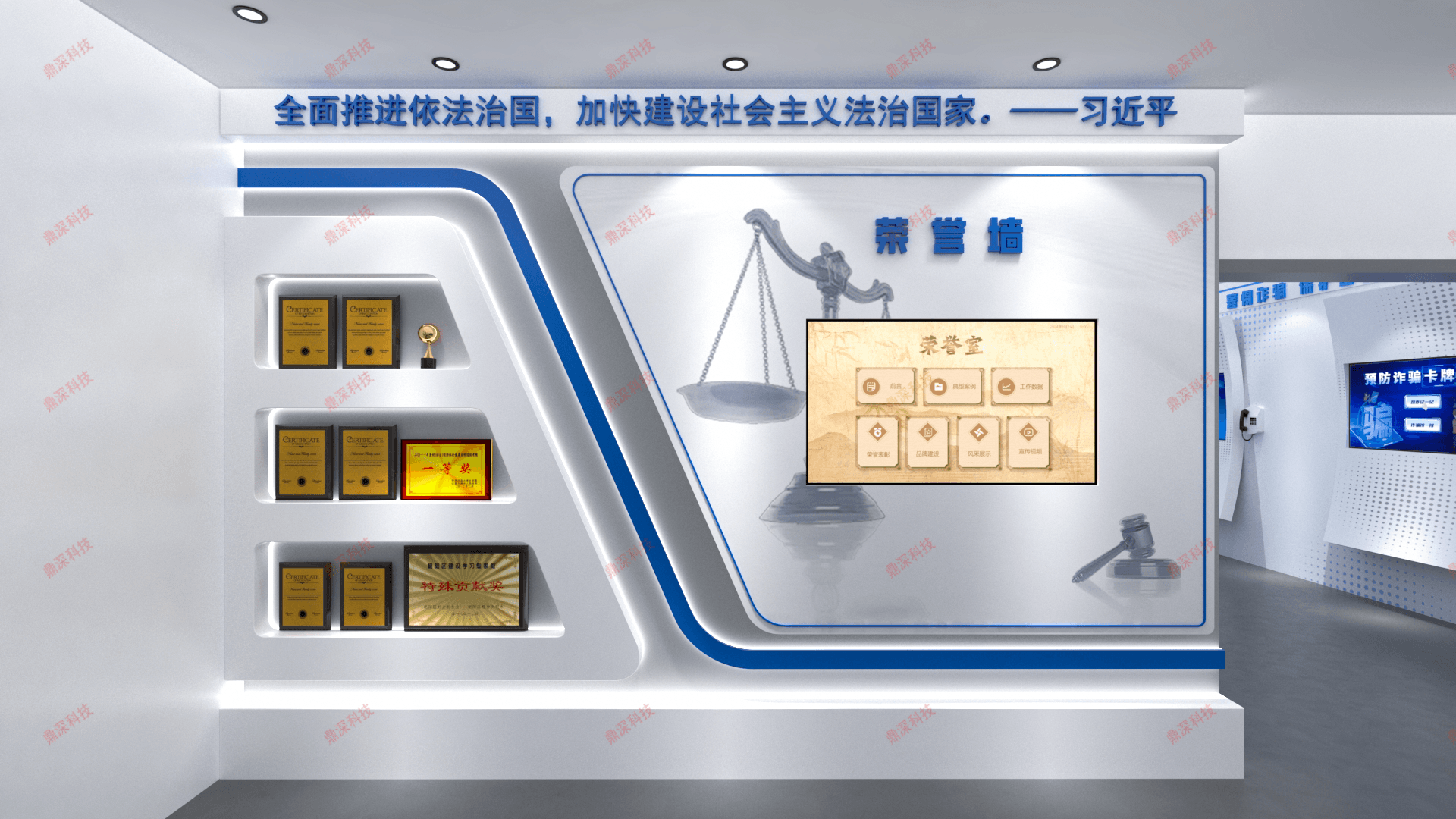 未成年法治教育基地一站式解决方案