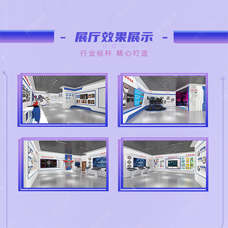 禁毒科普展厅设计方案