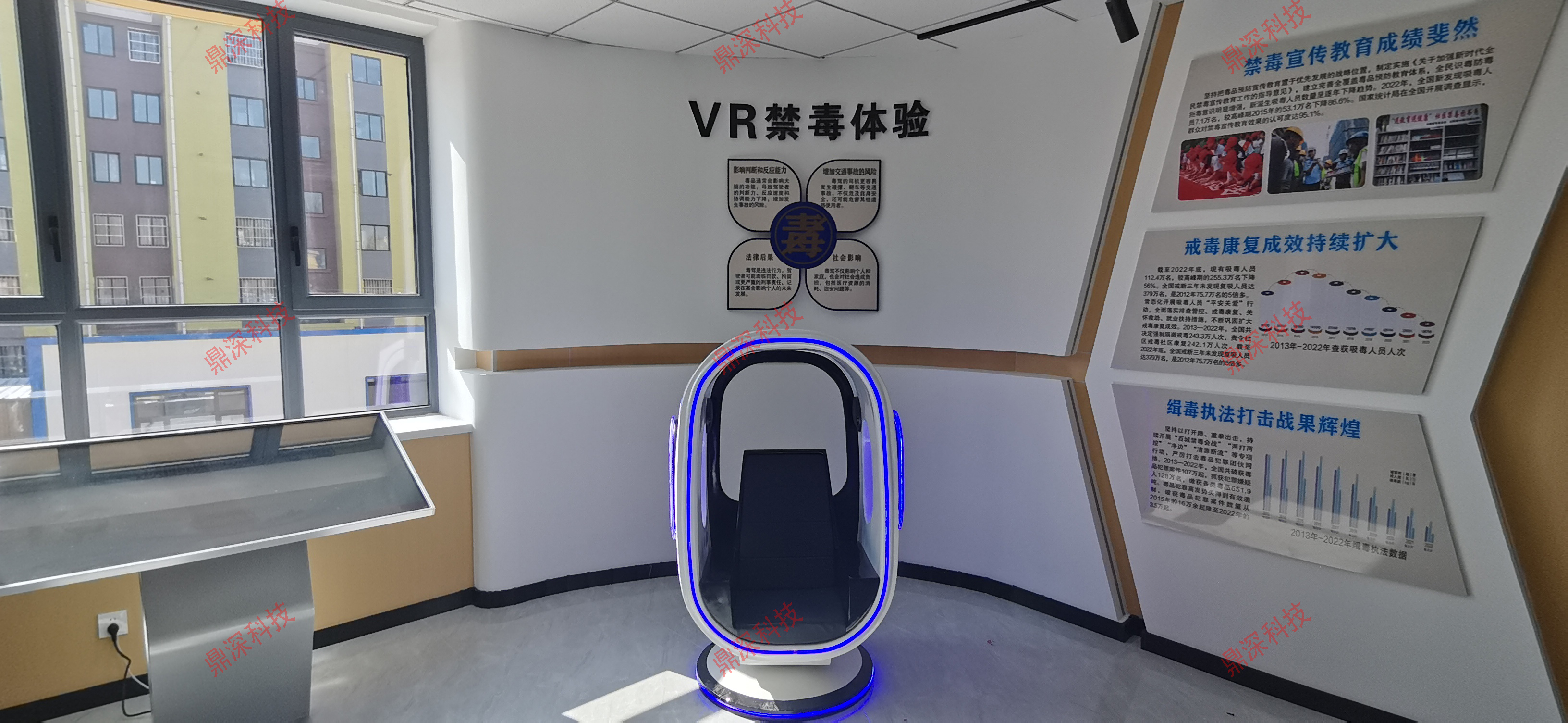 学校禁毒教育展览室