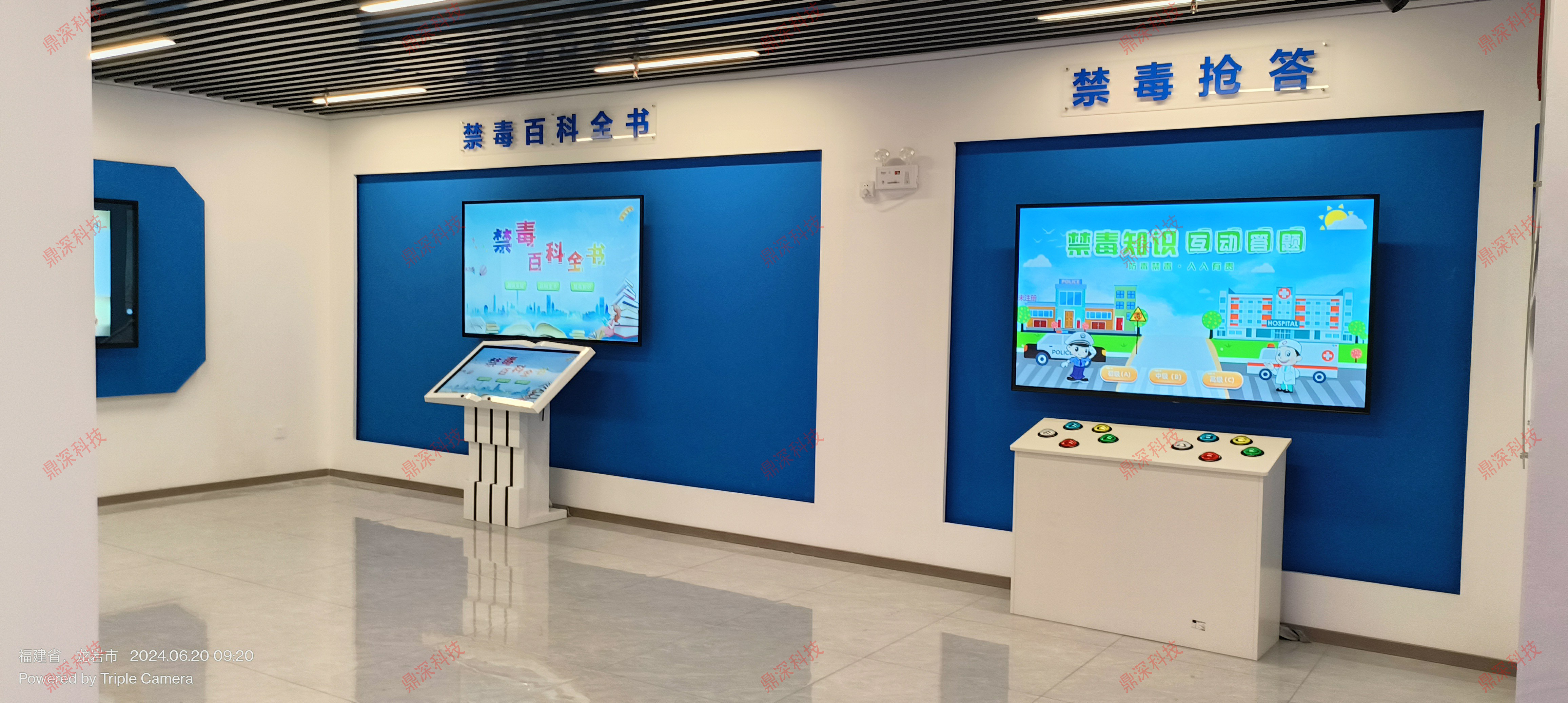 禁毒展厅互动设备