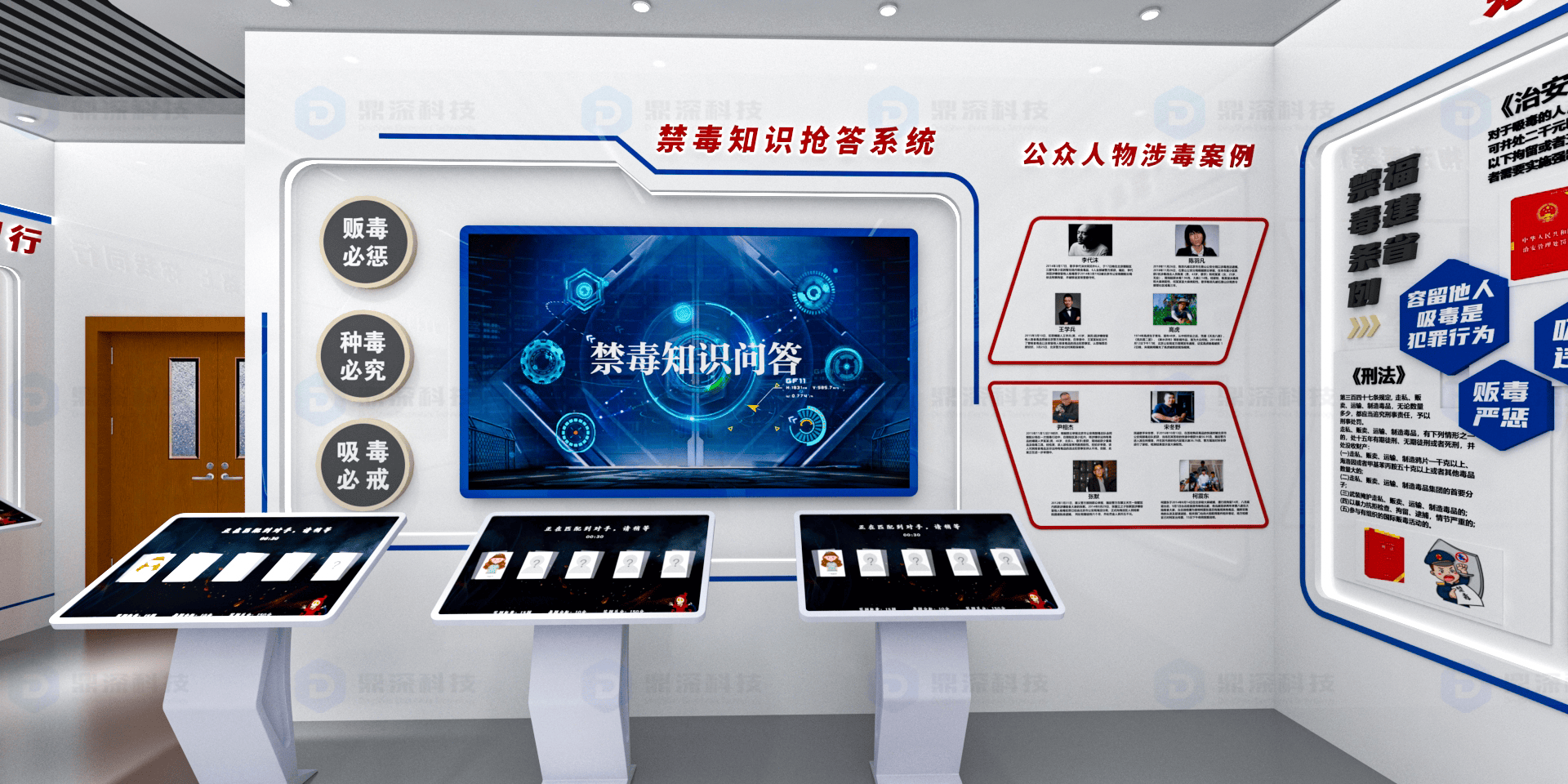 禁毒展厅多媒体互动设备