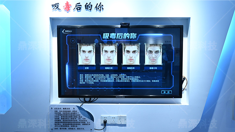 变脸吸毒拍照系统