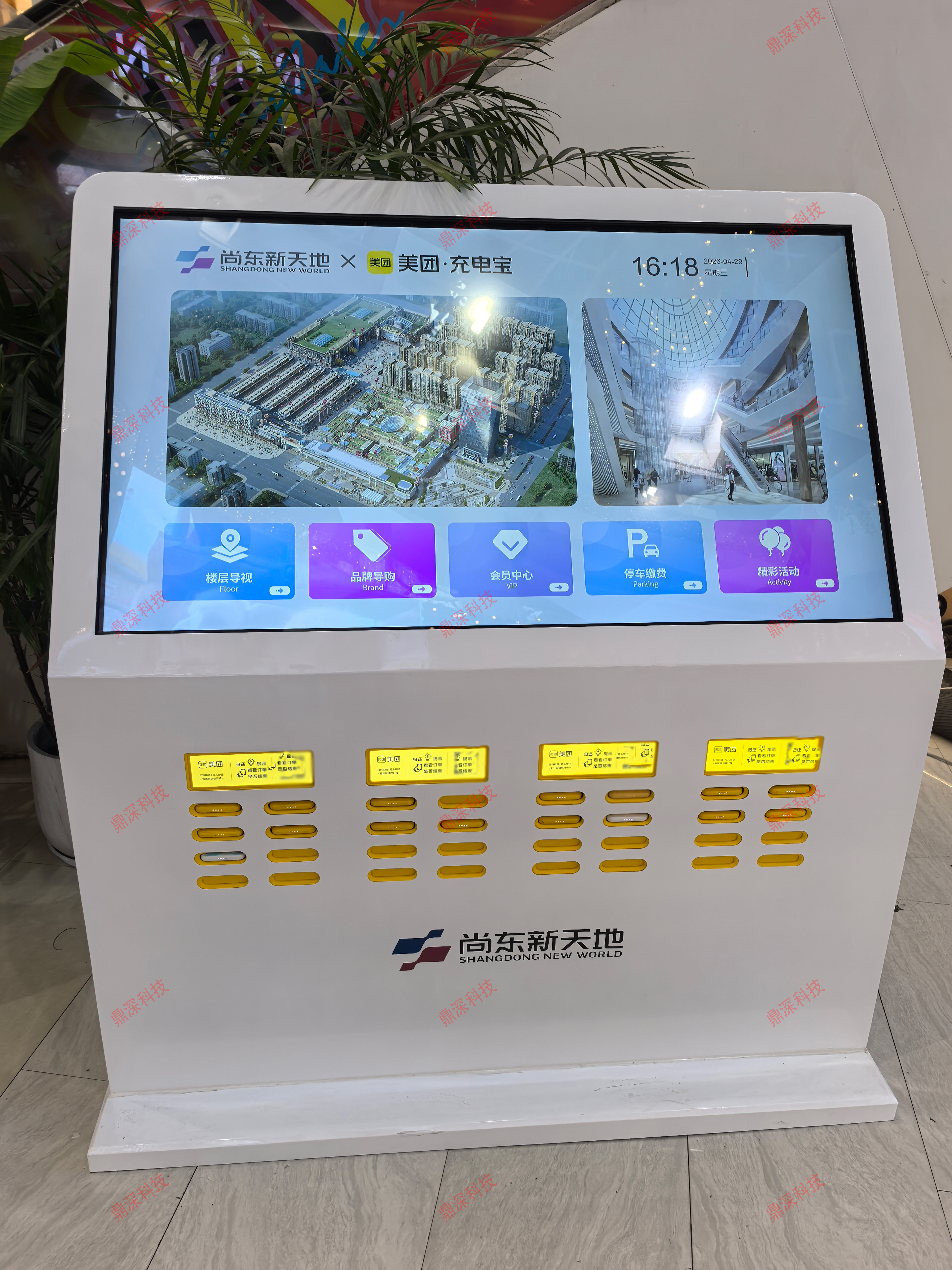 商场电子导航系统