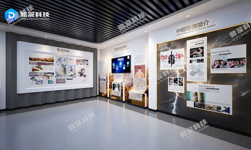 禁毒展览馆设计方案