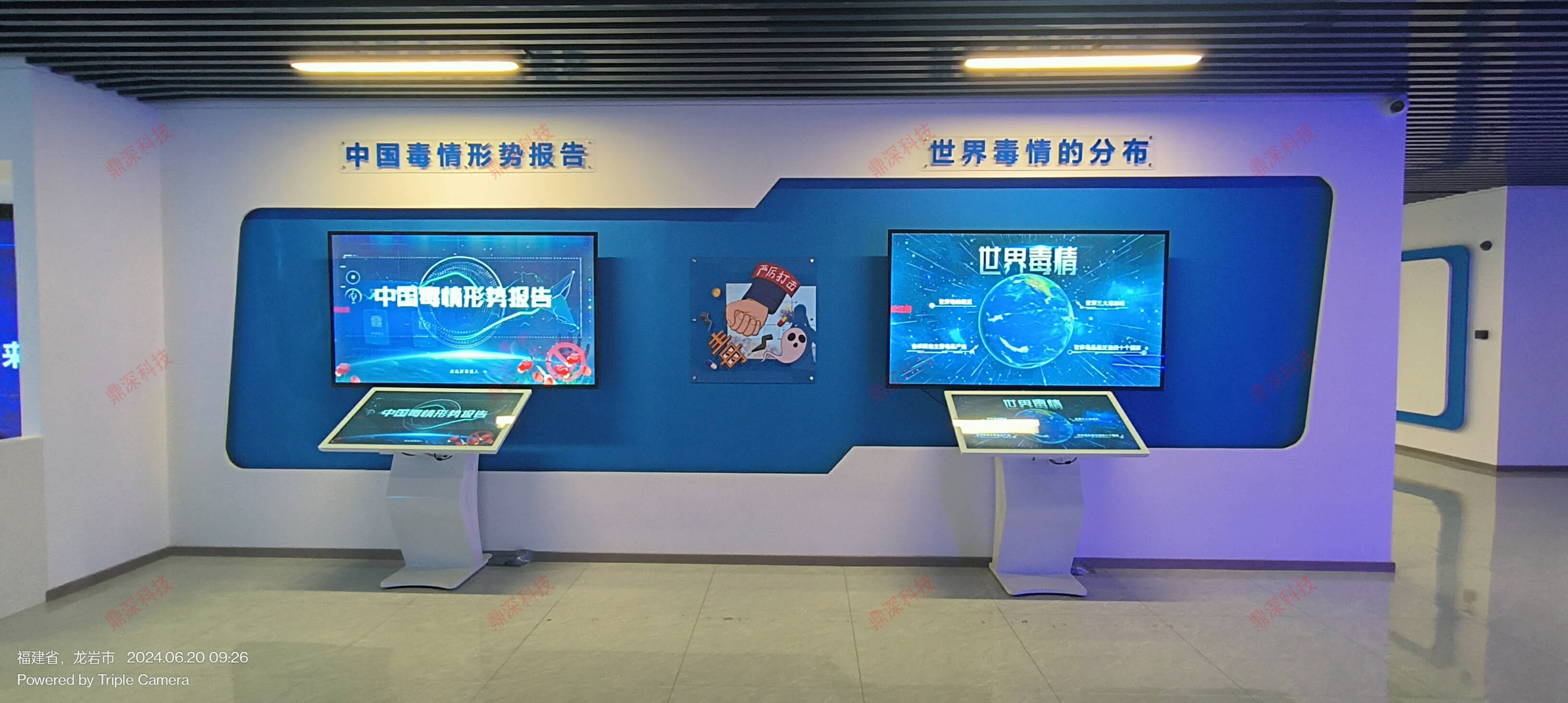 禁毒教育基地解决方案