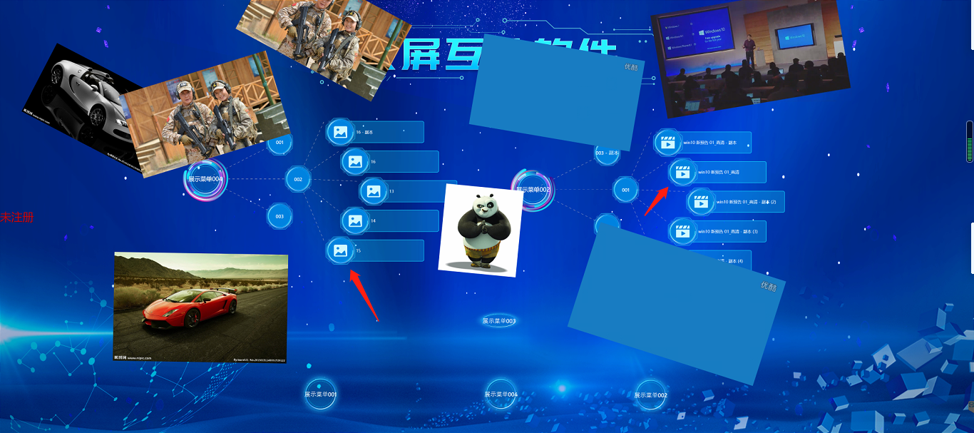 大屏数字照片墙系统