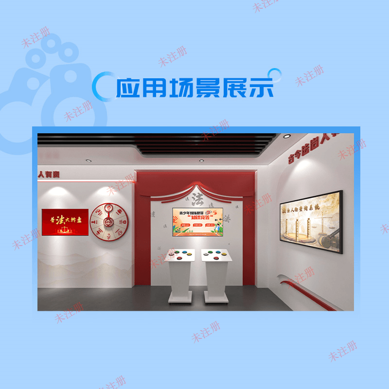 未成年预防犯罪知识答题系统