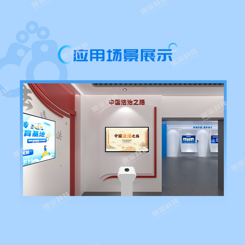 法治历程旋钮学习系统