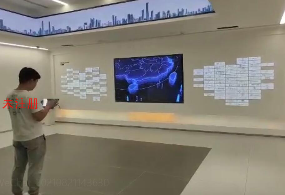 展厅综合管理系统
