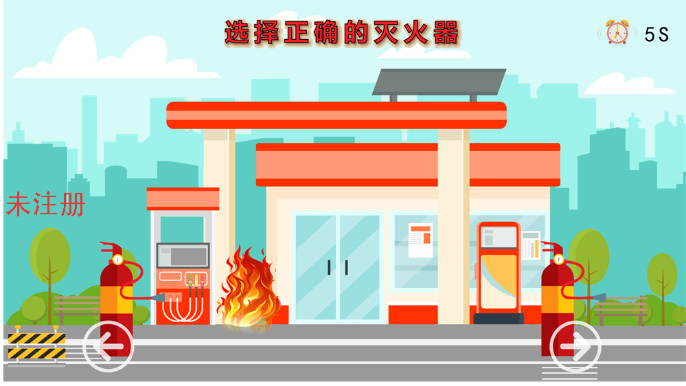 仿真模拟灭火科普互动系统