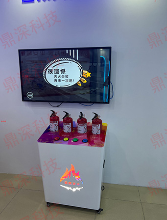多场景模拟灭火互动系统