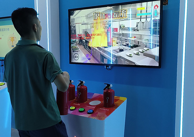 3D模拟灭火互动系统