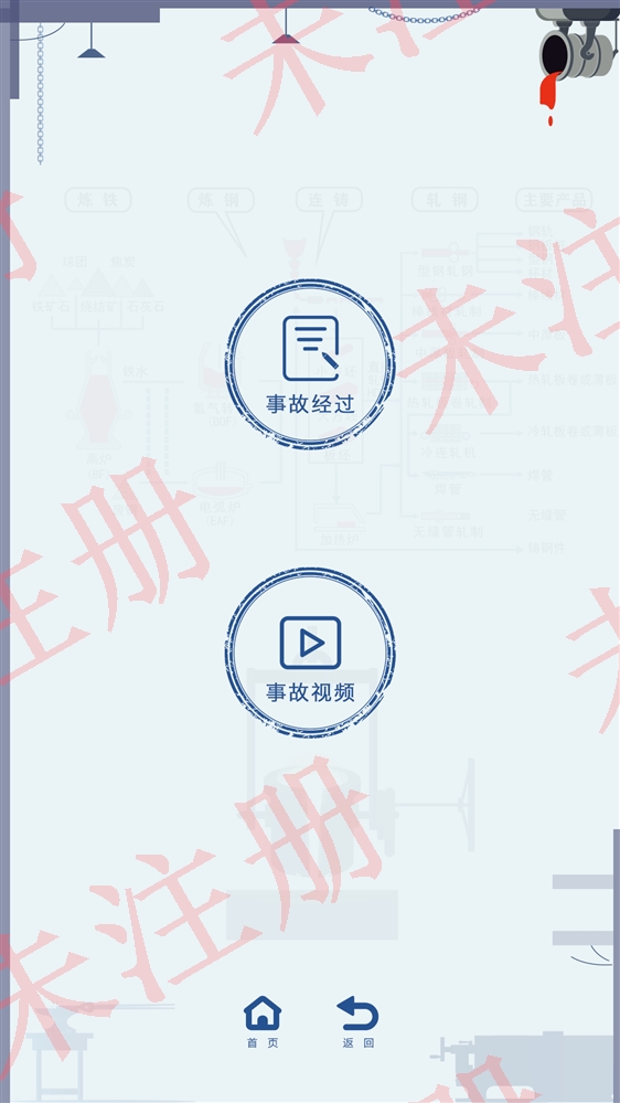 可移动滑轨屏互动系统