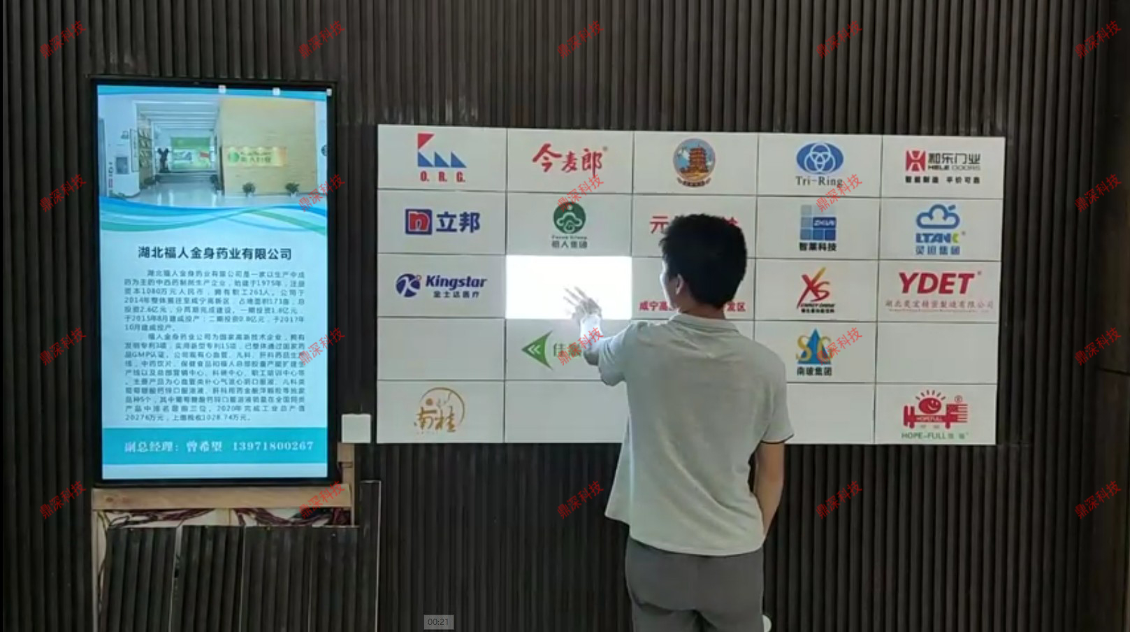 多媒体展厅互动