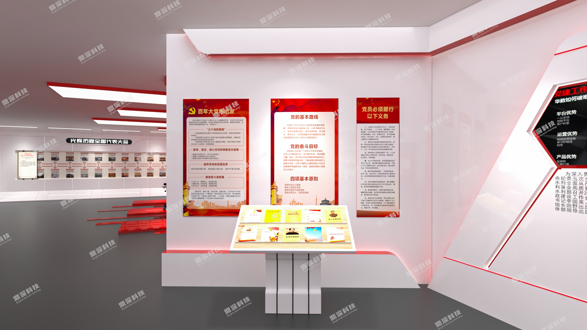 党建展厅互动设备