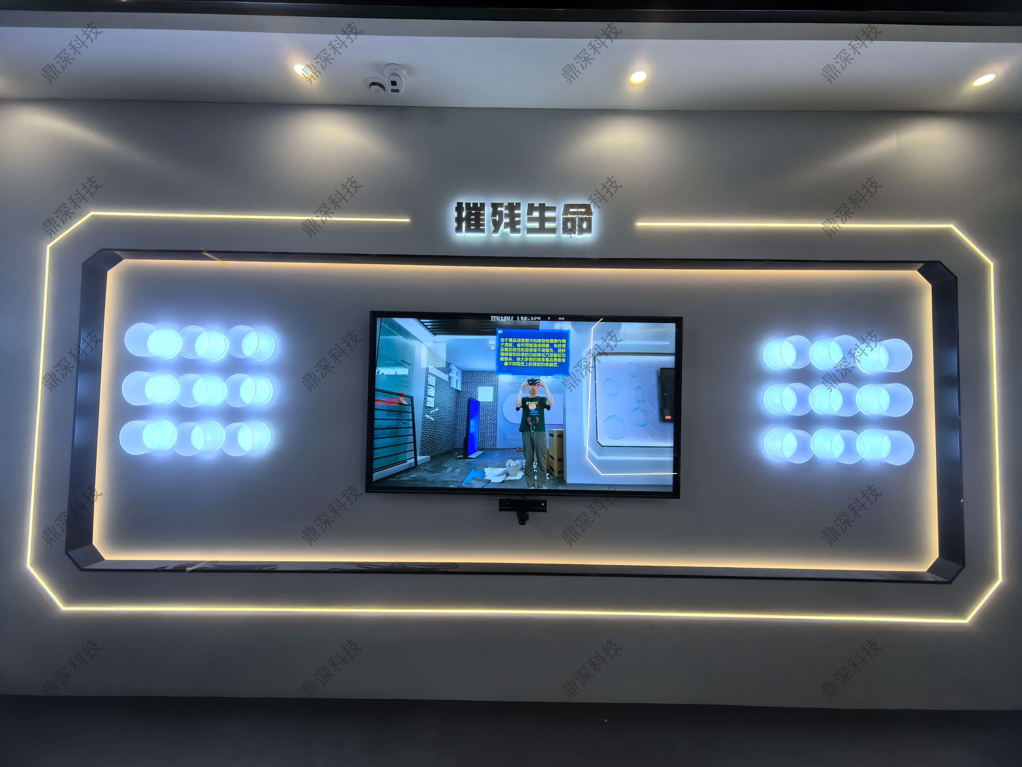 禁毒宣传科普教育基地设备