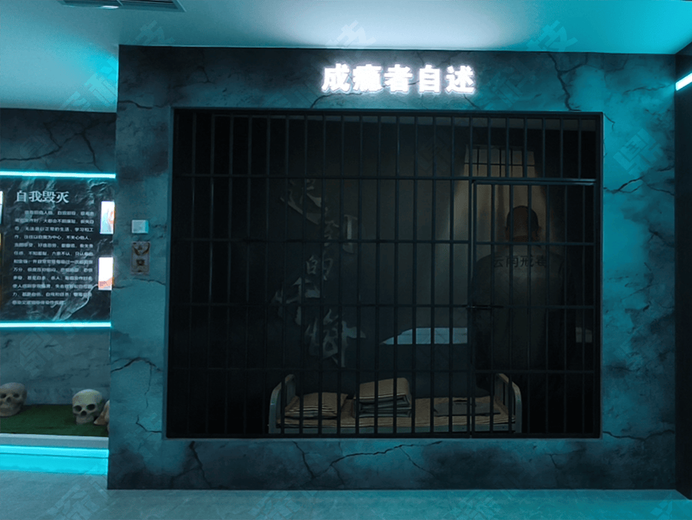 禁毒教育基地定制方案