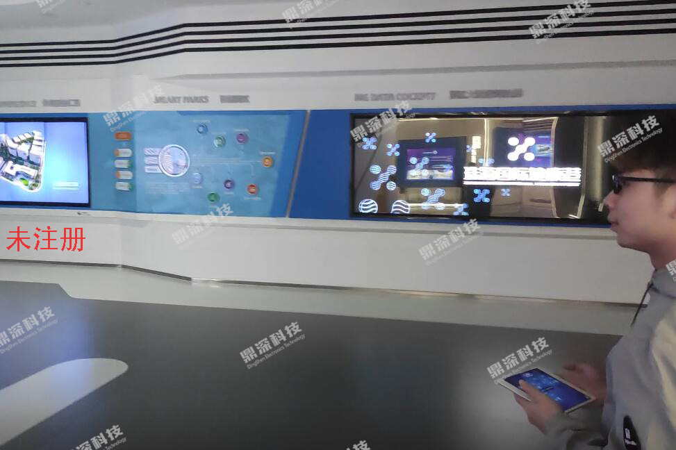 数字中控管理系统