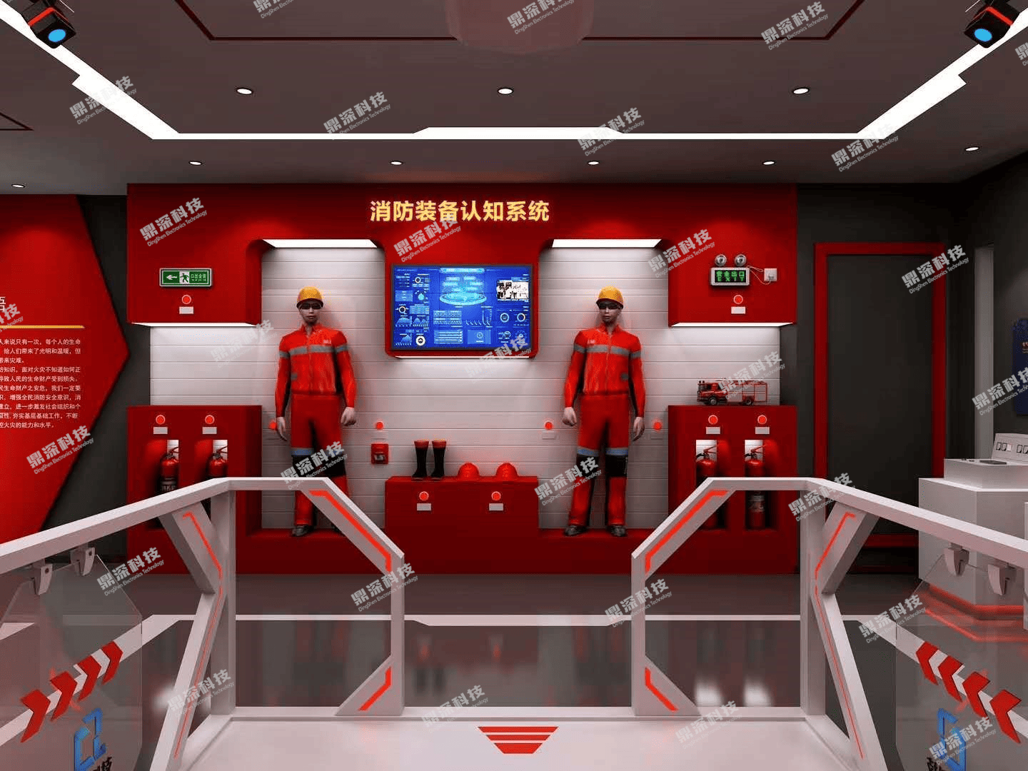 VR火灾消防安全科普馆