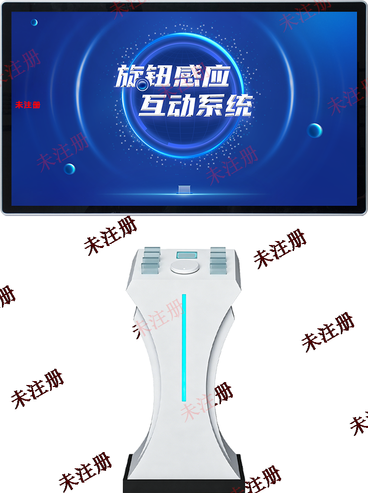 旋钮感应互动系统