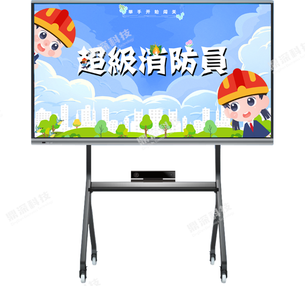 体感消防互动体验系统