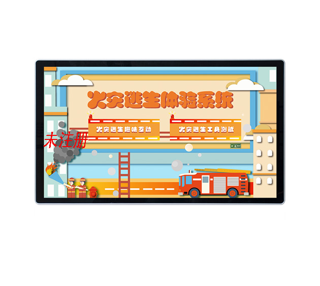 触摸火灾逃生互动系统