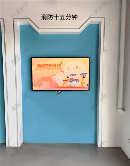 消防十五分钟学习软件