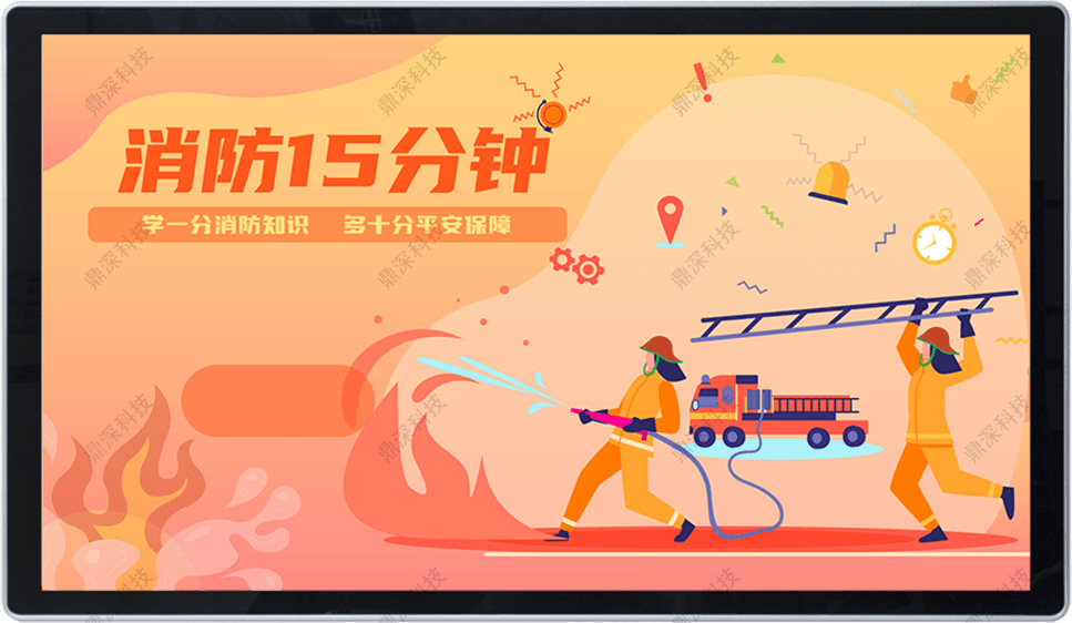 消防十五分钟学习软件
