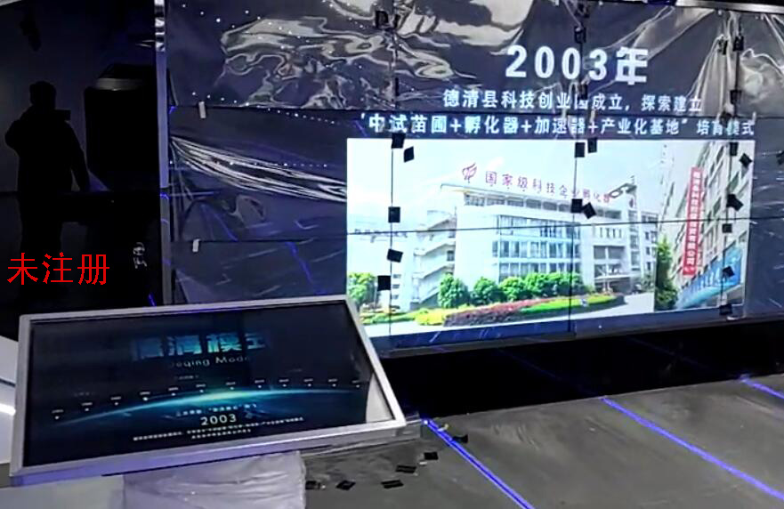 飞屏查询展示系统