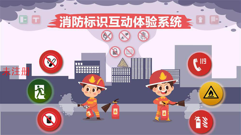 消防标识卡片识别系统