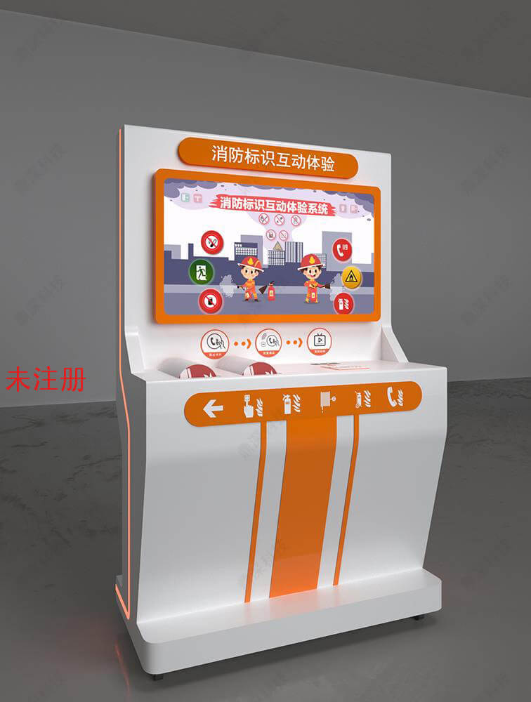 消防标识卡片识别系统