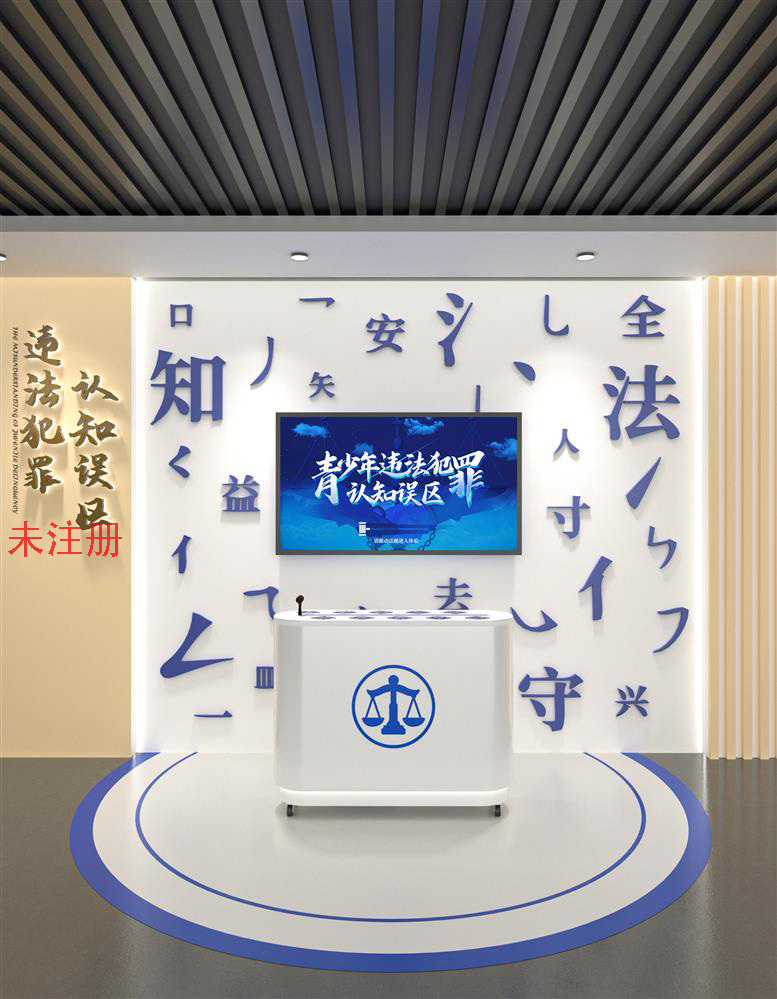 青少年违法犯罪认知误区