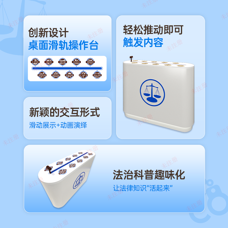 青少年预防违法犯罪学习系统