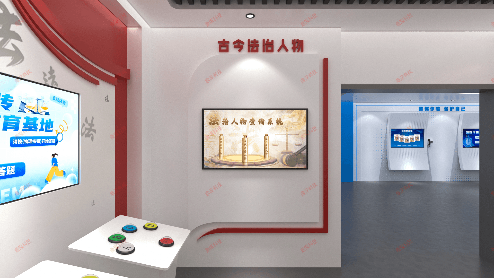 法治人物查询展示系统
