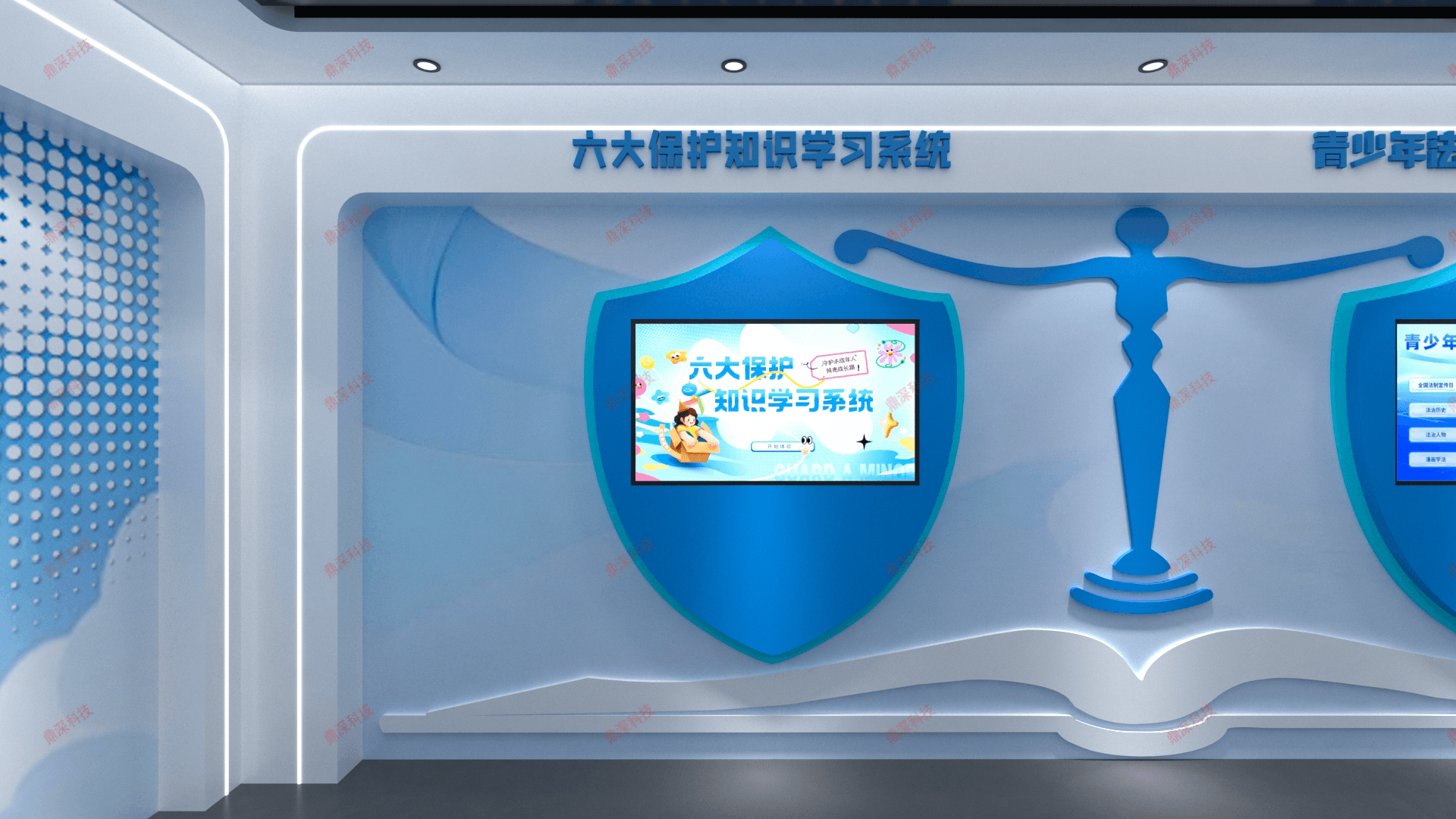 六大保护知识展示互动系统