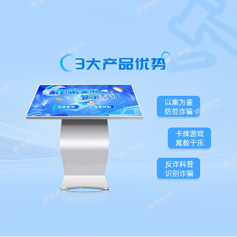 诈骗案例查询系统