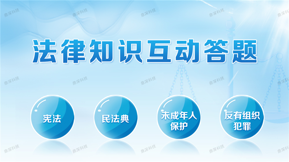 法律知识按钮答题软件
