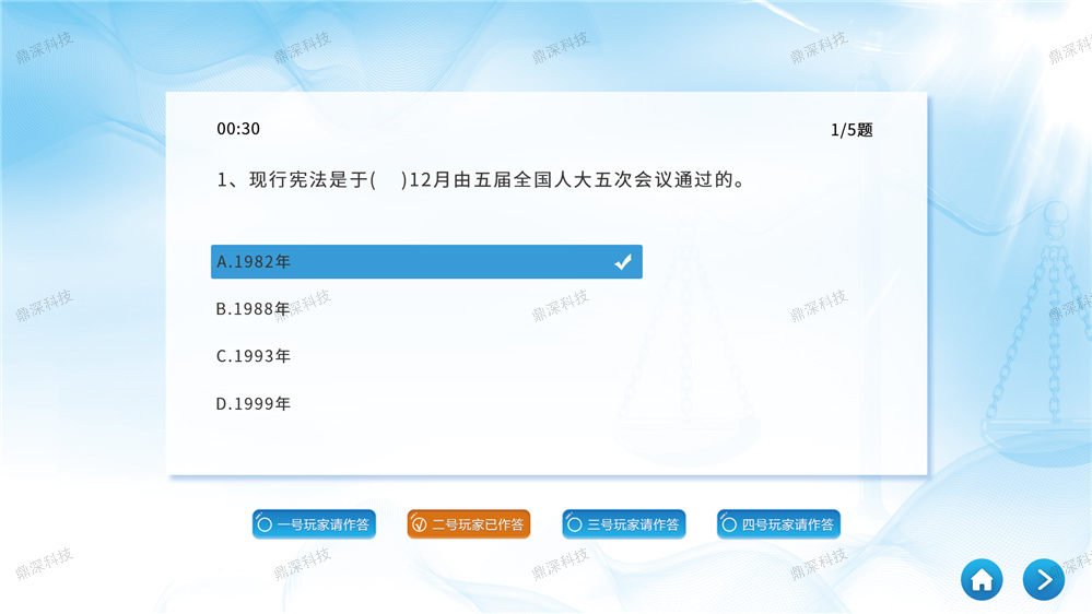 法律知识按钮答题软件