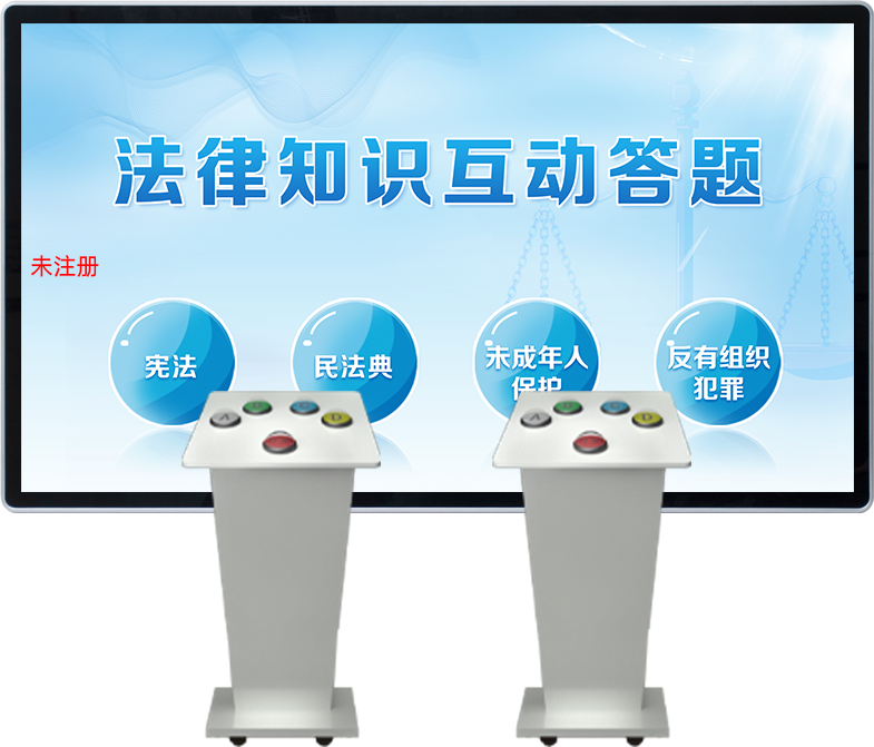 法律知识多人答题软件