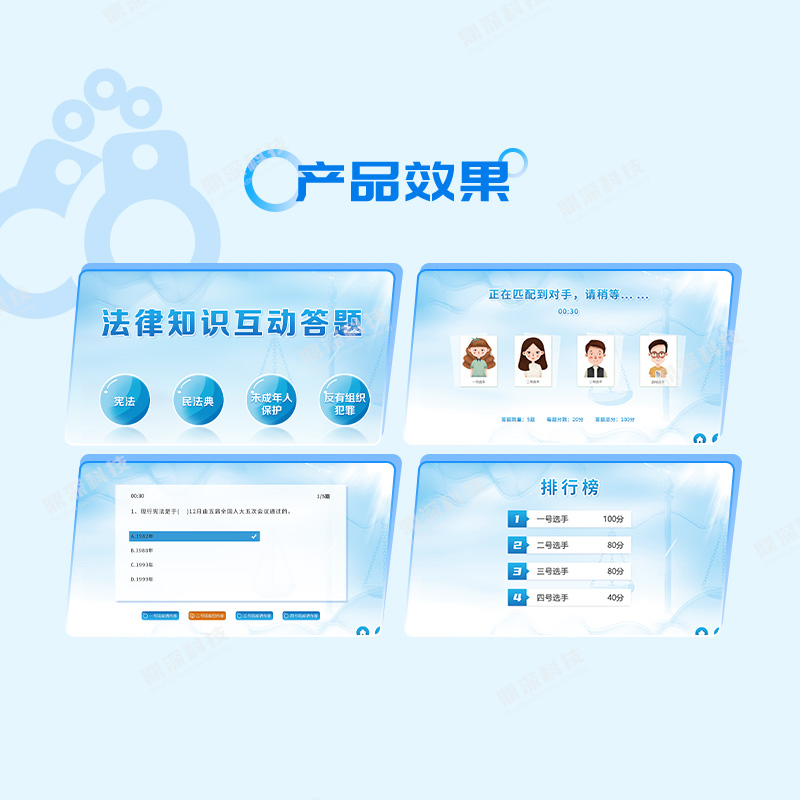 未成年人犯罪数据展示系统